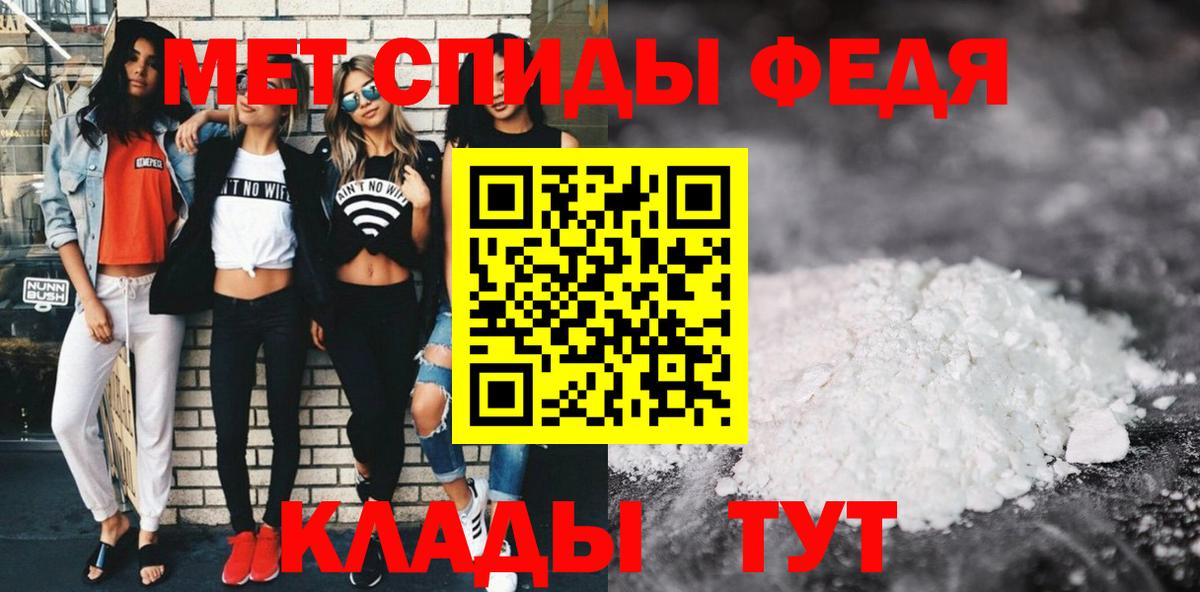 hydra зеркало  АМФЕТАМИН  Обнинск  Amphetamine VHQ  Вход с VPN  АМФЕТАМИН 