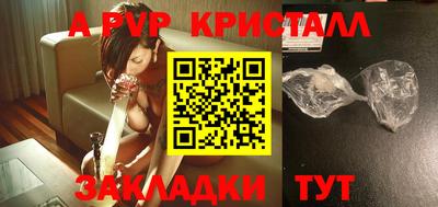 a pvp Долгопрудный