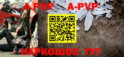 скорость Добрянка