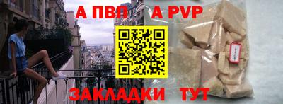 скорость Добрянка
