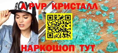 скорость Добрянка