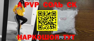 скорость Добрянка
