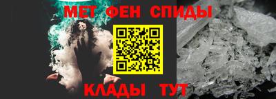 скорость Добрянка