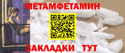 скорость Добрянка