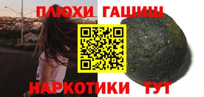 героин Дмитров
