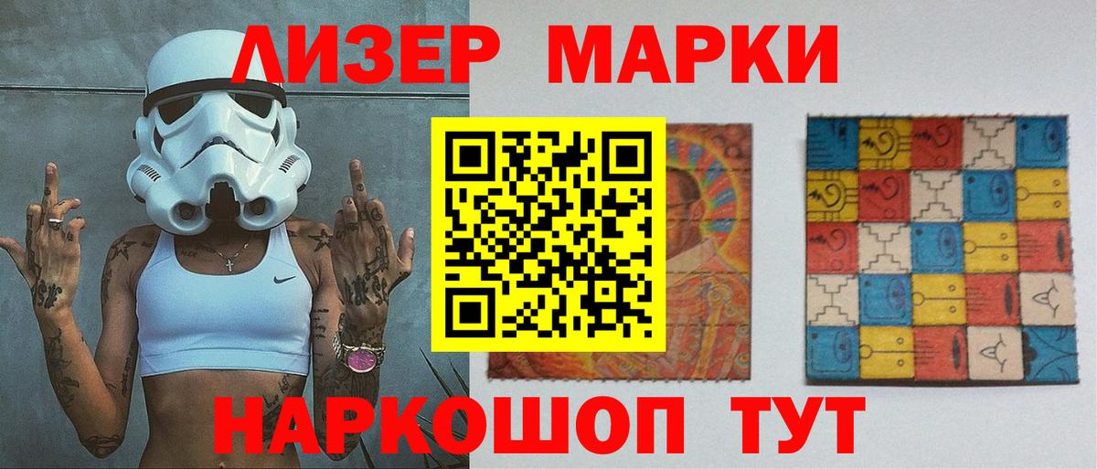 LSD-25 экстази ecstasy  LSD-25 экстази ecstasy  Обнинск  LSD-25 экстази  Вход с VPN 