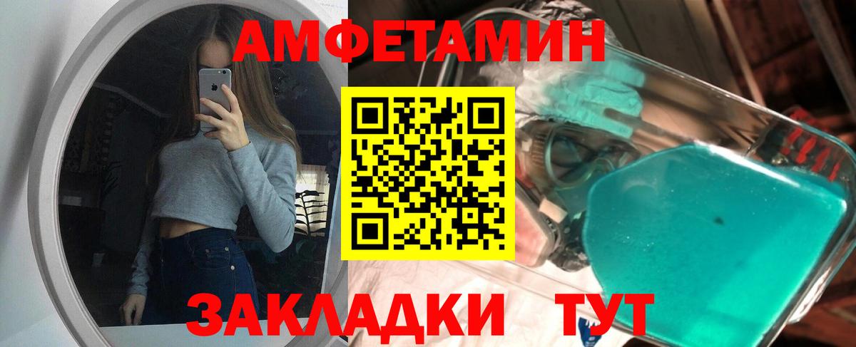 Метамфетамин Декстрометамфетамин 99.9% Обнинск