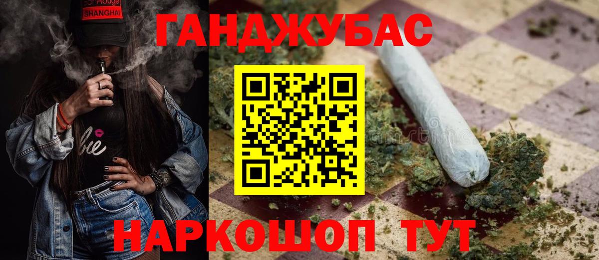 МАРИХУАНА VHQ  МАРИХУАНА индика  Канабис гибрид  Вход с VPN  Обнинск 